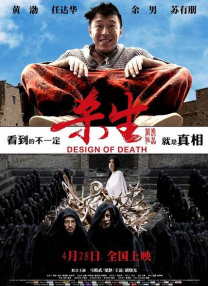 亚洲欧洲日韩国产aa色大片